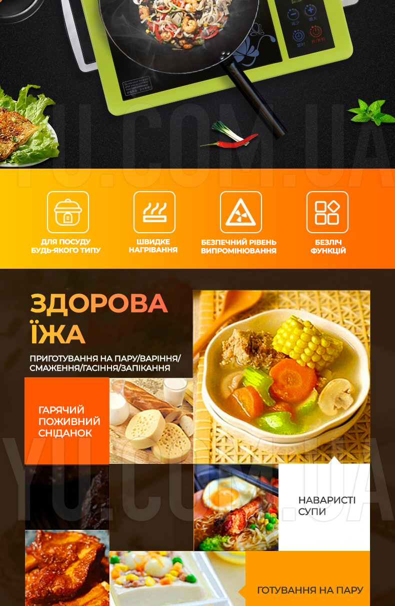 Інфрачервона настільна одноконфоркова плита RAF R8006B Інфрачервона настільна одноконфоркова плита RAF R8006B